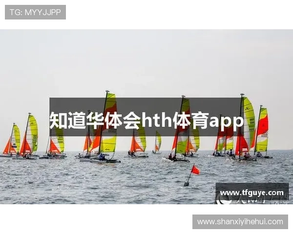 华体会体育网址提供专业的体育赛事分析与预测，助你做出明智投注决策