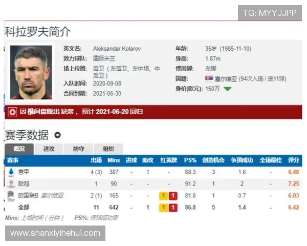 华体会平台网赞助的国米在青少年足球推广中的作用与贡献