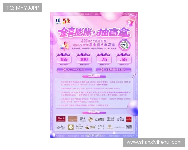 华体会在线官网最新优惠活动不断，丰富的彩金福利助你轻松赢取更多体育竞猜奖励