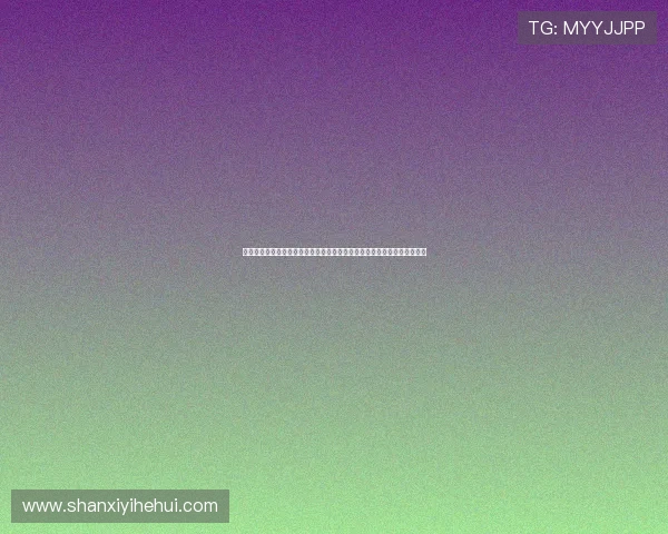 下载开运体育官方客户端，第一时间掌握世界杯比赛直播、赛果与精彩集锦